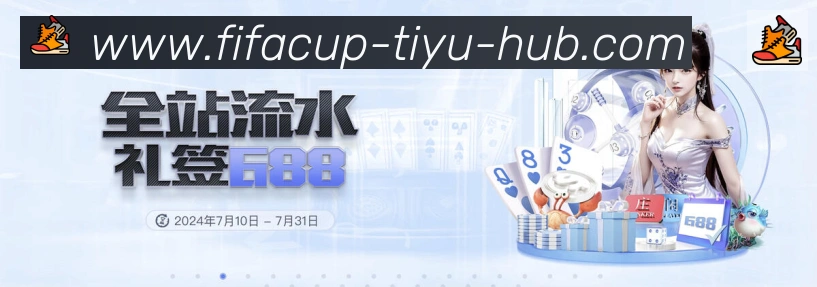 高清赛事解说